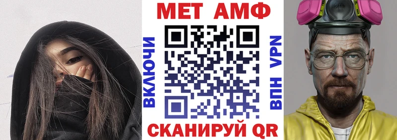 Амфетамин Розовый  Южноуральск 