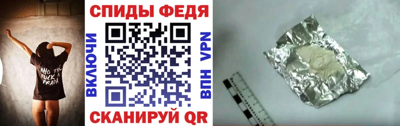 АМФЕТАМИН VHQ Южноуральск