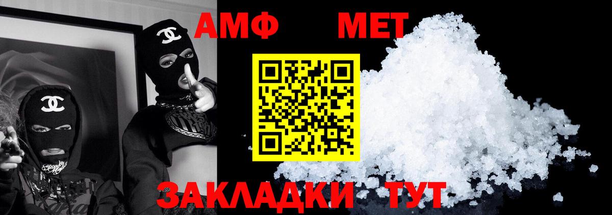 omg ТОР  Вход с VPN  Южноуральск  Амфетамин Розовый 
