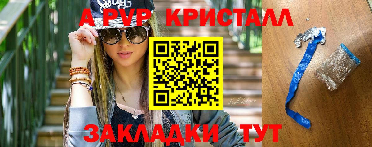 A PVP СК КРИС Южноуральск