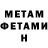 Amphetamine Розовый Vadim28 Baranovskis