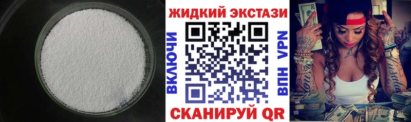 mega как зайти  Южноуральск  БУТИРАТ Butirat 