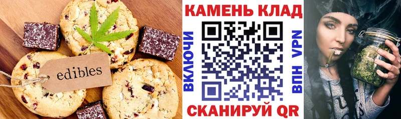 Cannafood марихуана  Южноуральск 