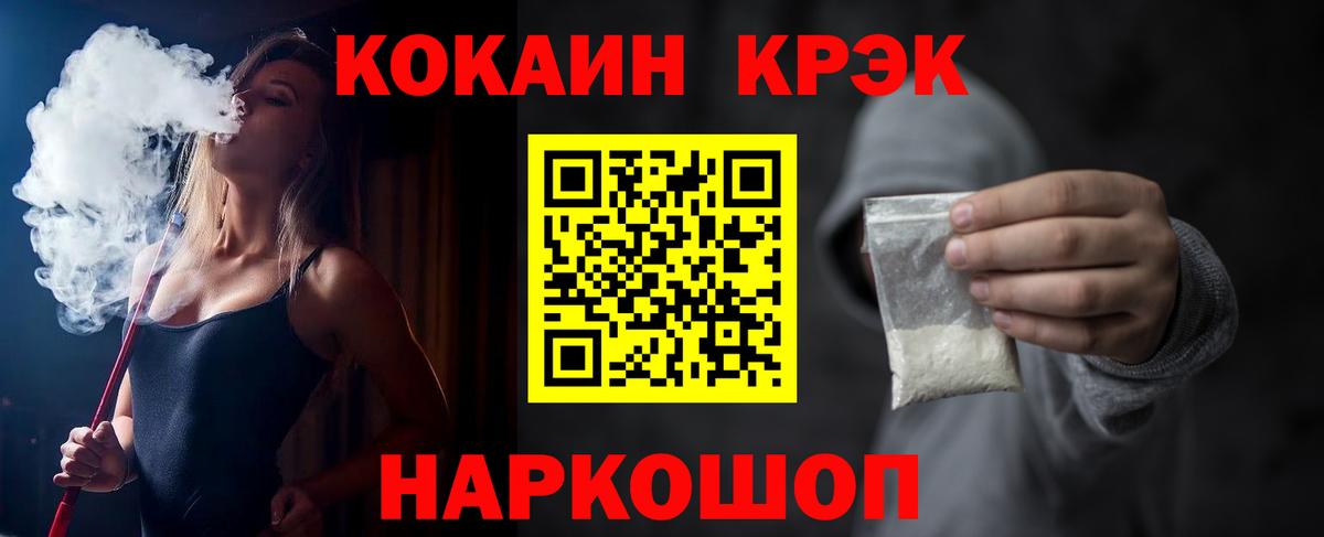 ГАШ Южноуральск