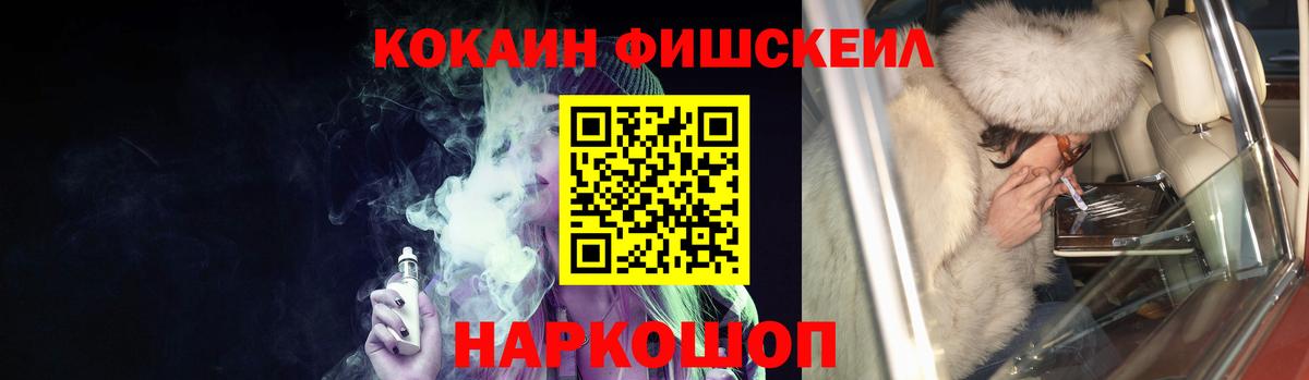 Cocaine 97%  Cocaine  Вход с VPN  Южноуральск  Cocaine Перу 
