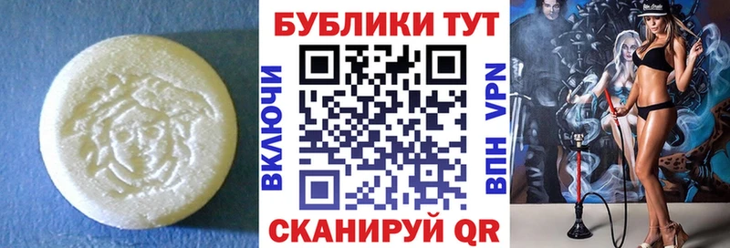 где продают наркотики  Южноуральск  Экстази круглые 