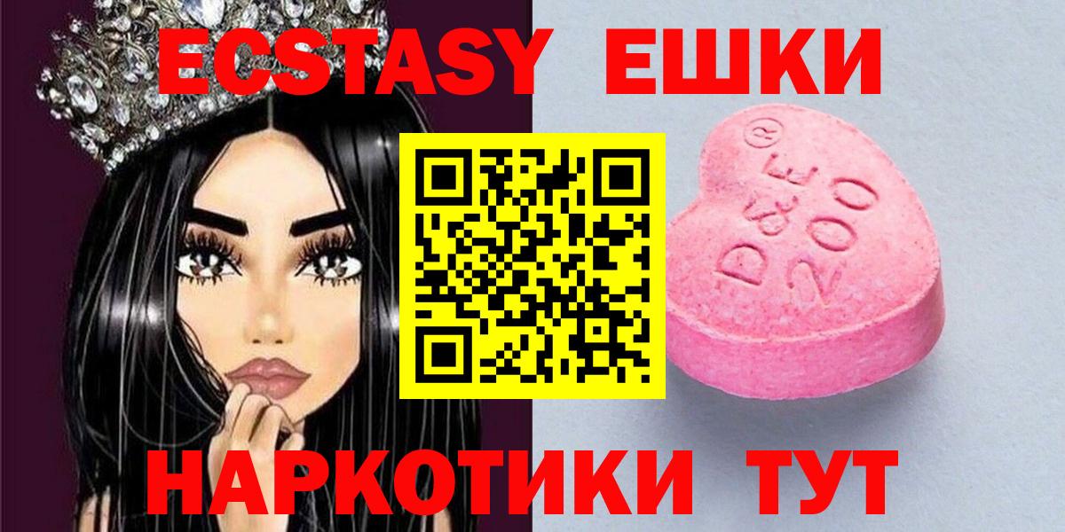 Ecstasy бентли Южноуральск