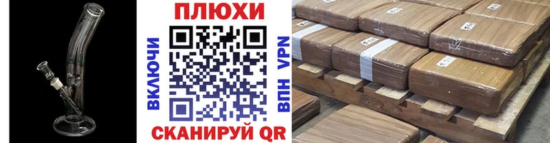цены Южноуральск ГАШИШ Cannabis
