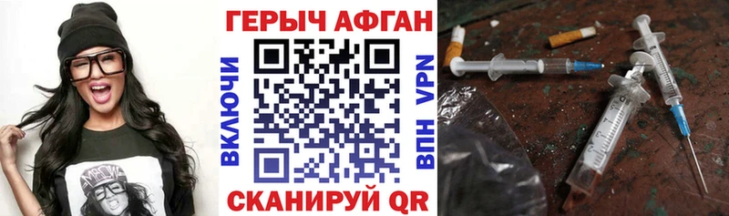 цены   Южноуральск  Героин герыч 