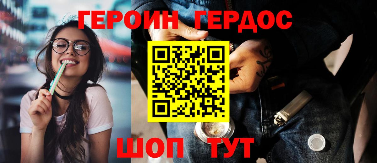 Гашиш  Метамфетамин  Где продают наркотики?  Южноуральск  АМФЕТАМИН   Меф МЯУ МЯУ   Вход с VPN  ГАШ  МДМА  КОКАИН 