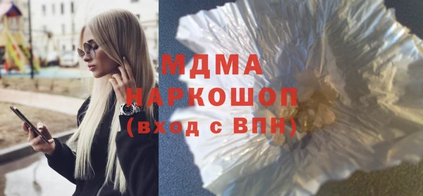 МДМА Абдулино