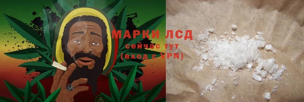 шишки Алзамай