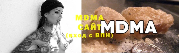 МДМА Абдулино