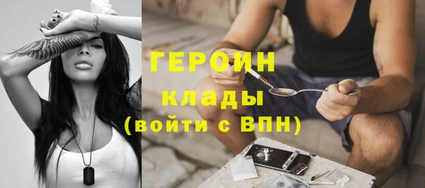 mdpv Абаза