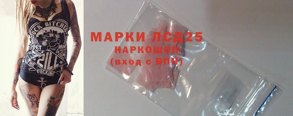 МДМА Абдулино