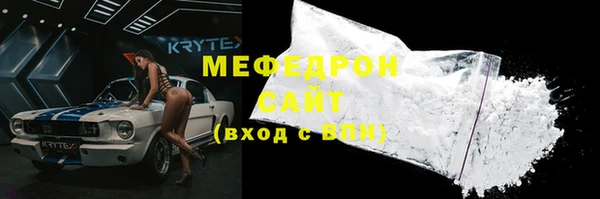 mdpv Абаза