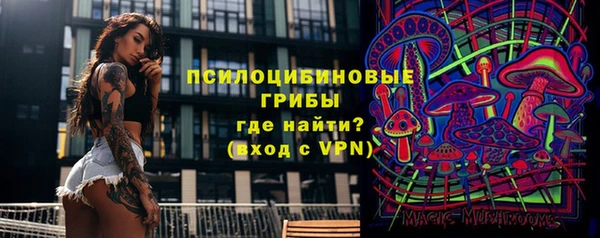 МДМА Абдулино
