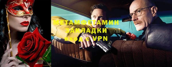 МДМА Абдулино