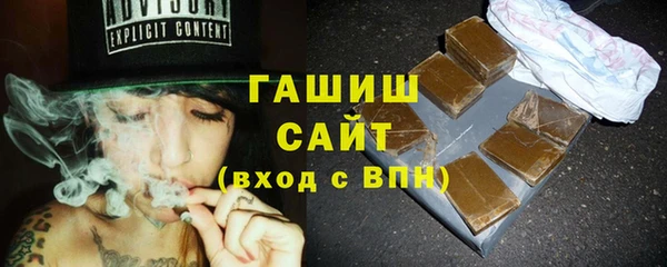 шишки Алзамай