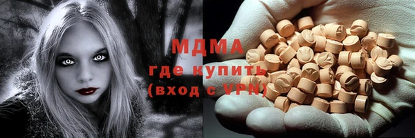 mdpv Абаза