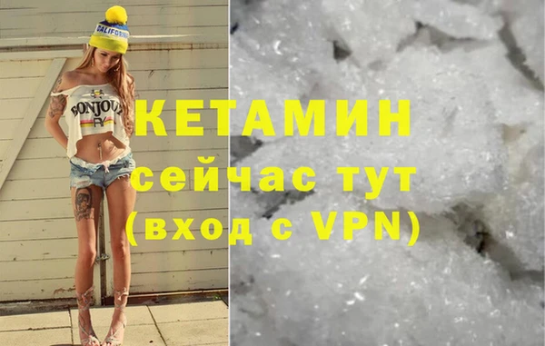 mdpv Абаза