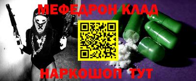 марки nbome Волжск