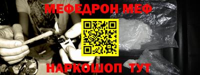 spice Волгодонск