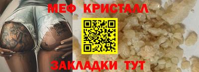 spice Волгодонск