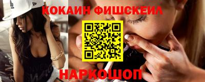 spice Волгодонск