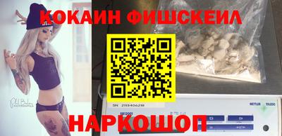 гашишное масло Волжский