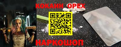 гашишное масло Волжский
