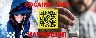 марки nbome Волжск