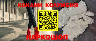 дживик Новодвинск
