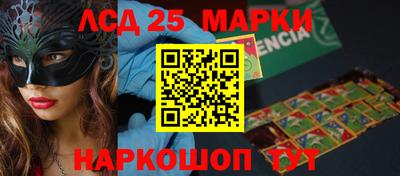 марки nbome Волжск