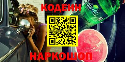 гашишное масло Волжский