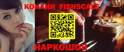 гашишное масло Волжский