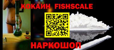 spice Волгодонск