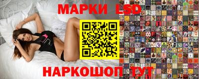 гашишное масло Волжский