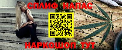spice Волгодонск