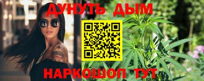 гашишное масло Волжский