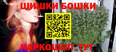 марки nbome Волжск