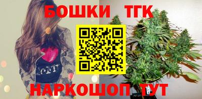 гашишное масло Волжский