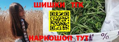 марки nbome Волжск