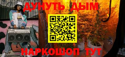 марки nbome Волжск