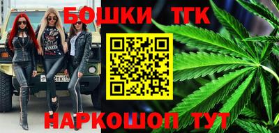 гашишное масло Волжский