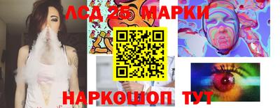 марки nbome Волжск