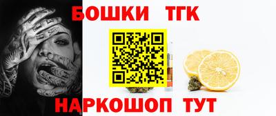 марки nbome Волжск