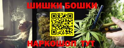 гашишное масло Волжский