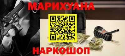 spice Волгодонск