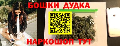 spice Волгодонск